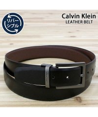 TopIsm/トップイズム TopIsm Calvin Klein カルバンクライン CK リアルレザー 本革 リバーシブル メンズ ベルト カット調節可 ブラック ブラウン/505825930