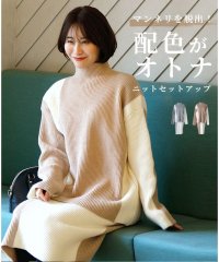 Ehre style/エーレスタイル Ehre style マンネリを脱出！配色がオトナニットセットアップ/505827995