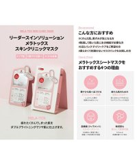 and it_/アンドイット and it_ LEADERS リーダース シートマスク(箱売り) 10枚入り 全5種 パック マスク フェイスパック インソリューションマスク /505830255