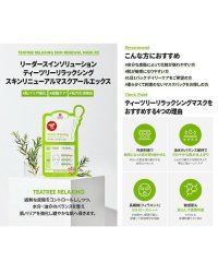 and it_/アンドイット and it_ LEADERS リーダース シートマスク(箱売り) 10枚入り 全5種 パック マスク フェイスパック インソリューションマスク /505830255