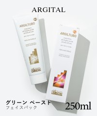 ARGITAL/アルジタル ARGITAL グリーンクレイペースト 250ml クレイ マスク クレイパック フェイスパック 泥パック パック スキンケア オーガニック 毛穴汚/505831379