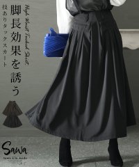 Sawa a la mode/悩み知らずの自慢アイテムタック入りスカート/505838776