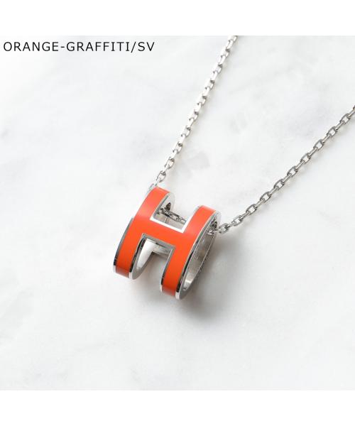HERMES ネックレス ポップアッシュ Pop H 147991F(505839116