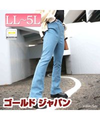 GOLD JAPAN/大きいサイズ レディース ビッグサイズ ストレッチデニムフレアパンツ/505839165