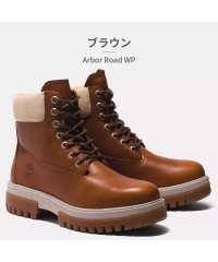 Timberland/ティンバーランド Timberland メンズ アーバーロード ウォータープルーフ Arbor Road WP A5YKD A5YM1 A5YMN/505831039