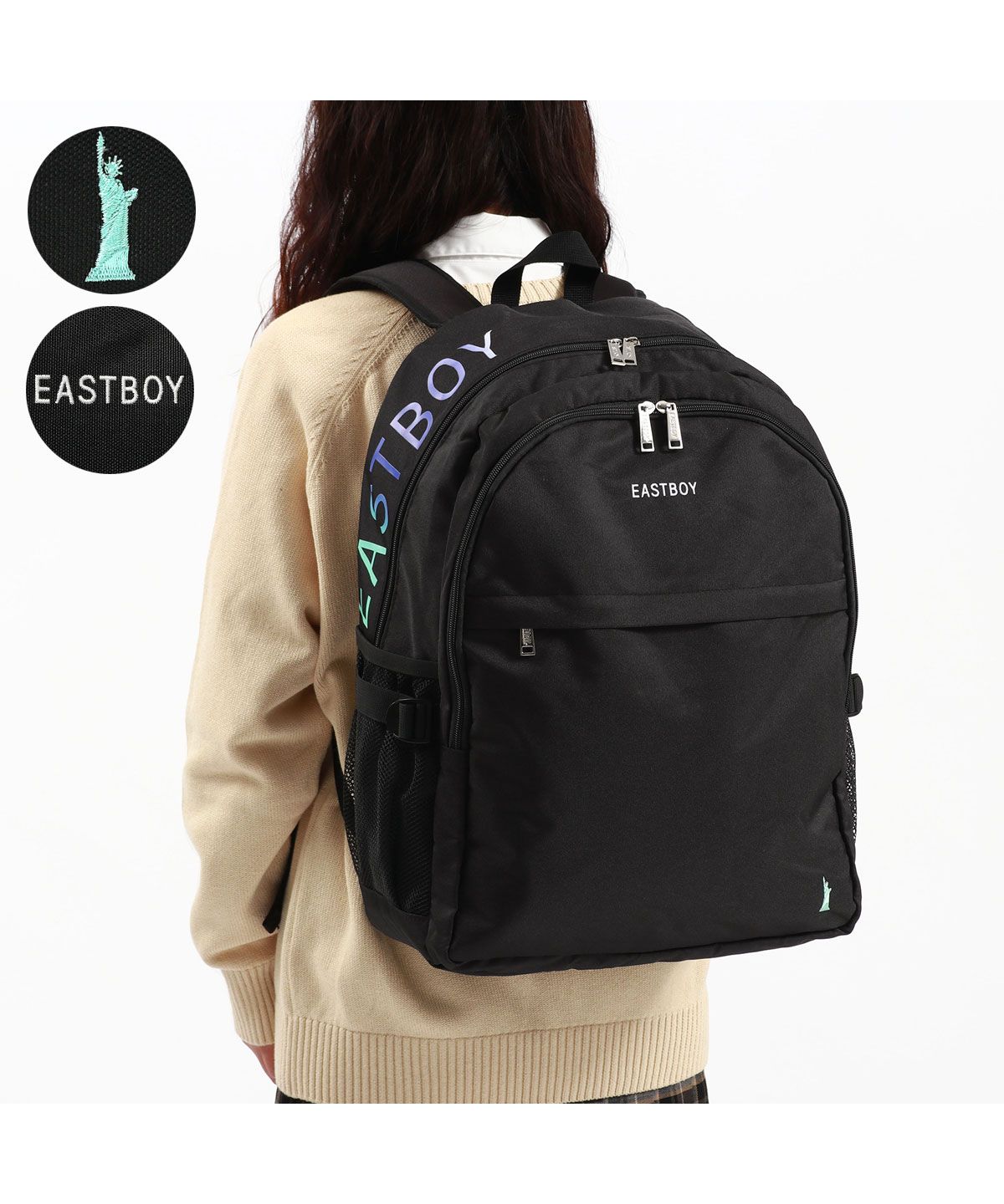 新品★イーストボーイ★大容量リュック EASTBOY EAST BOY イーストボーイ リュック リュックサック