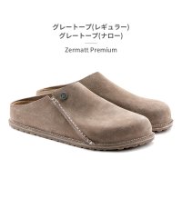 BIRKENSTOCK/ビルケンシュトック ツェルマット プレミアム 1025114 1025138 1021318 1021366 1025105/505843034