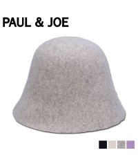 PAUL & JOE/ ポールアンドジョー PAUL & JOE 帽子 ハット バスク クロッシェ レディース チャーム付き CROCHET ブラック ホワイト グレー パープル 黒/505848880