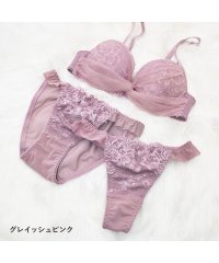 PINK PINK PINK/【3点セット】シフォンフロントクロスレースブラ＆ショーツ（Tバック＋ノーマルショーツ）/505850262