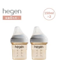 hegen/ヘーゲン hegan hegen へーゲン 哺乳瓶 ベビーボトル 150ml 2点セット 新生児 ベビー PPSU 耐熱 広口 BABY BOTTLE 1215/505850372