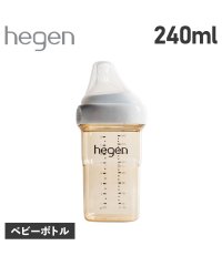 hegen/ hegen へーゲン 哺乳瓶 ベビーボトル 240ml 新生児 ベビー PPSU 耐熱 広口 BABY BOTTLE 12182105/505850373
