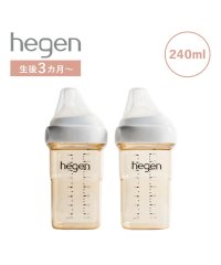 hegen/ hegen へーゲン 哺乳瓶 ベビーボトル 240ml 2点セット 新生児 ベビー PPSU 耐熱 広口 BABY BOTTLE 12182205/505850374