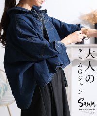 Sawa a la mode/レディース 大人 モード 大人の余裕漂うこなれた魅力デニムジャケット/505851888