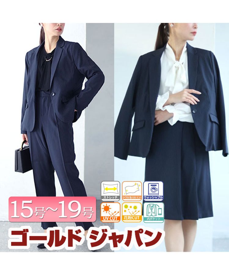 組曲 集まれ スーツ いろいろ15着セット 組曲 集まれ スーツ いろいろ15着セット