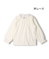 Crescent/【子供服】 crescent (クレセント) 袖リボン・衿レース長袖Ｔシャツ・ロンT 80cm～130cm N22800/505855772