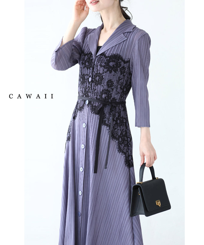 カワイイ CAWAII ビスチェ風レース画のアコーディオンプリーツ