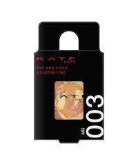 KATE/ケイト　ザ　アイカラー（マーブルインク）　ＭＢ００３/505863632