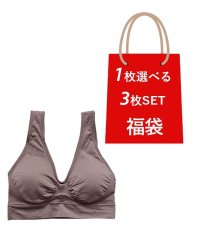 PINK PINK PINK/ピンクピンクピンク PINK PINK PINK 1枚カラー選べる3枚セット福袋 リラックスノンワイヤーブラ 育乳ナイトブラ/505863671