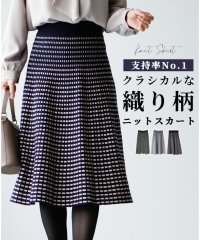 Ehre style/支持率NO.1！クラシカルな織り柄ニットスカート/505730029