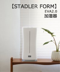 JOURNAL STANDARD FURNITURE/★【STADLER FORM/スタドラフォーム】 EVA2.0 加湿器/505876934