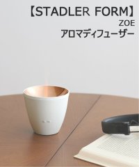 JOURNAL STANDARD FURNITURE/★【STADLER FORM/スタドラフォーム】 ZOE アロマディフューザー/505876938