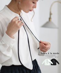 Sawa a la mode/レディース 大人 上品 セレモニーにも使えるボウタイ風ブラウス/505875412