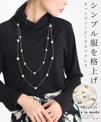 Sawa a la mode/レディース 大人 上品 シンプル服を「格上げ」キャンディービーズネックレス/505875426