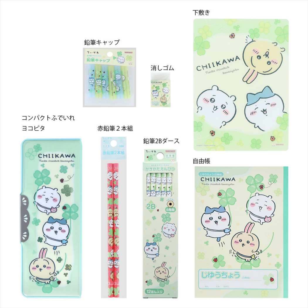 シネマコレクション cinemacollection ちいかわ 文房具セット