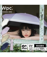 Wpc．/【Wpc.公式】日傘 遮光セーラー ミニ 親骨50cm 完全遮光 遮熱 UVカット 晴雨兼用 レディース 折りたたみ おしゃれ 可愛い 女性 通勤 通学/505873867