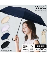 Wpc．/【Wpc.公式】日傘 遮光クラシックフリル ミニ 親骨50cm 完全遮光 遮熱 UVカット 晴雨兼用 レディース 折りたたみ 折りたたみ傘/505873876