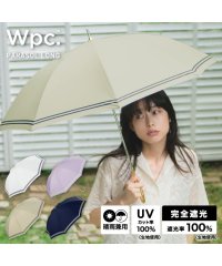 Wpc．/【Wpc.公式】日傘 遮光セーラー 親骨50cm 完全遮光 遮熱 UVカット 晴雨兼用 レディース 長傘 おしゃれ 可愛い 女性 通勤 通学/505873889