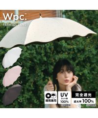 Wpc．/【Wpc.公式】日傘 遮光ハートメロウ 親骨50cm 完全遮光 遮熱 UVカット 晴雨兼用 レディース 長傘 おしゃれ 可愛い 女性 通勤 通学/505873890