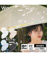 Wpc．/【Wpc.公式】日傘 遮光ニュアンスライン 親骨50cm 完全遮光 遮熱 UVカット 晴雨兼用 レディース 長傘 おしゃれ 可愛い 女性 通勤 通学/505873891