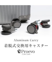 tavivako/タビバコ 旅箱 Proevo 交換用タイヤ4個セット プロエボ 交換用 静音キャスター サスペンションキャスター スーツケース キャリーケース キャリーバッグ/505884001