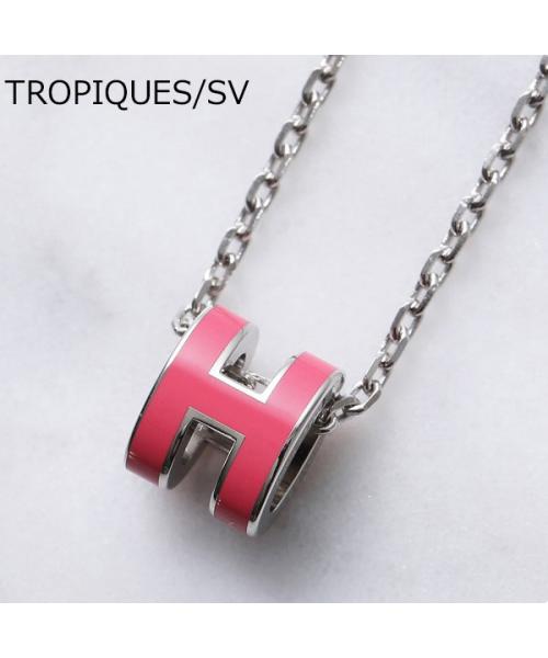 カラー限定特価】HERMES ネックレス Pop H MINI(505891224 カラー限定特価】HERMES ネックレス Pop H MINI(505891224