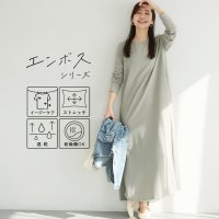 coca/コカ coca エンボス加工フレアワンピース/503635706