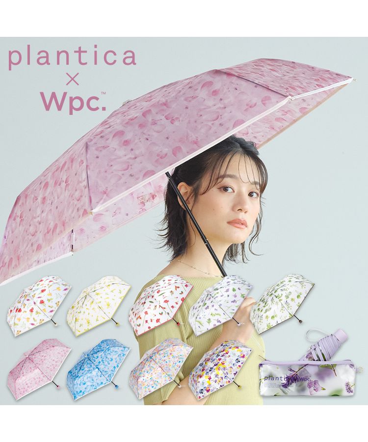 Wpc.公式】[plantica×Wpc.]フラワーアンブレラプラスティック