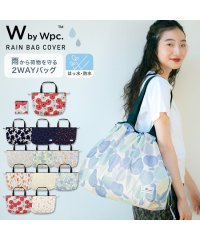 Wpc．/【Wpc.公式】パッカブルレインバッグカバー 2WAY 撥水 防水 エコバッグ サブバッグ 折り畳み/505129122