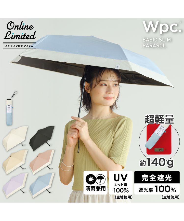 新品未使用タグ付　デニム＆ダンガリー　ノベルティ　パラソル傘アウトドア用 遮光オートマティックパラソル 折りたたみ傘【晴雨兼用・ユニ