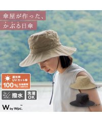 Wpc．/【Wpc.公式】帽子 UVカットサファリハット 遮光 撥水加工 軽量 折り畳める 紐付き 洗濯可能 おしゃれ 可愛い 女性 通勤 通学/505873962