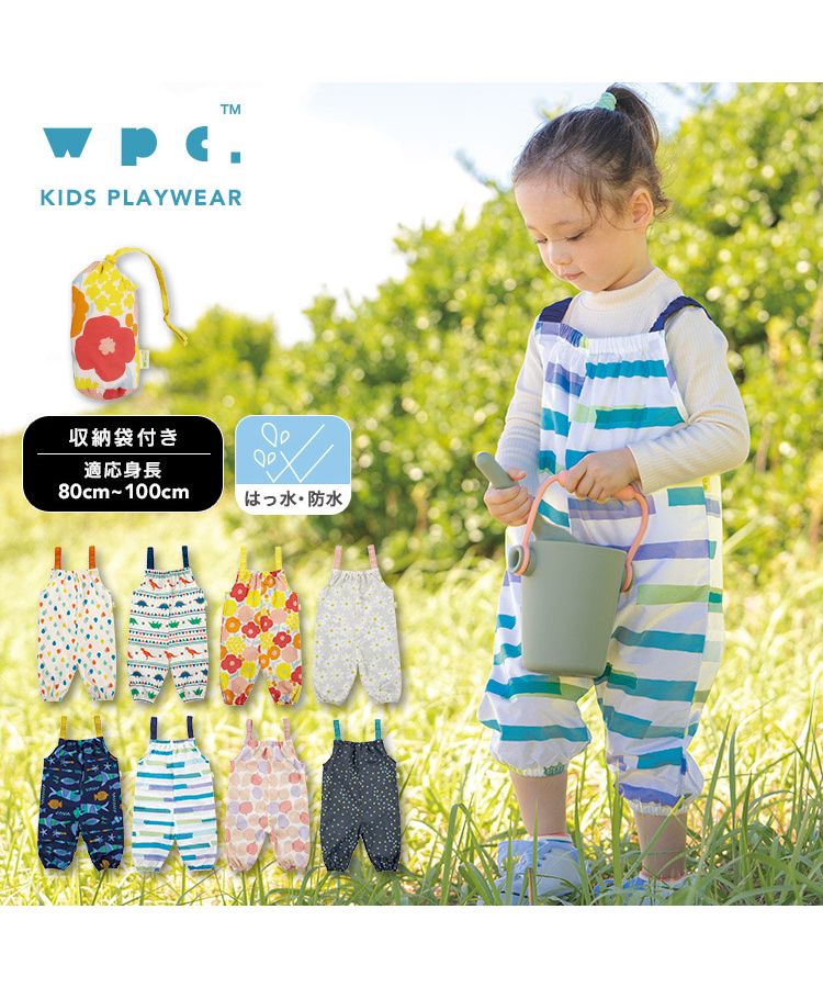 セール 40%OFF】【Wpc.公式】キッズレインコート Wpc. KIDS