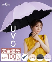 Wpc．/【Wpc.公式】日傘 UVO（ウーボ）8本骨 フリル 完全遮光 UVカット100％ 遮熱 晴雨兼用 大きめ レディース 長傘 母の日 母の日ギフト プレゼント/505130320