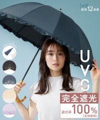 Wpc．/【Wpc.公式】日傘 UVO(ウーボ) 12本骨 フリル 親骨55cm 大きい 完全遮光 遮熱 UVカット100％ 耐風 晴雨兼用 レディース 長傘 おしゃれ /505873937