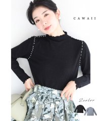 CAWAII/上品な肩パール連なるフリルニットカットソートップス/505892993