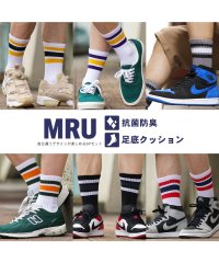 marukawa shonan/【MRU/エムアールユー】25～27cm ラインソックス 靴下 6足組 抗菌防臭 足底クッション 6足セット/505892386