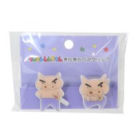 cinemacollection/クレヨンしんちゃん クリップ きらきらペアクリップ 2コセット ぶりぶりざえもん ユニック 事務用品 アニメキャラクター グッズ /505897974