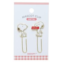 cinemacollection/スヌーピー クリップ メタルマスコットクリップ 2個セット ピーナッツ カミオジャパン 事務用品 キャラクター グッズ /505900704