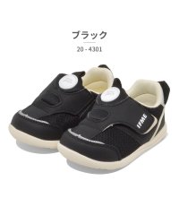 IFME/イフミー IFME キッズ 20－4301 メッシュベビースニーカー ifme patto/505906407