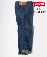 marukawa shonan/【Levi's/リーバイス】511/デニムパンツ スリムフィット ストレッチ ジーンズ 04511－5485/5447/1163/505876796