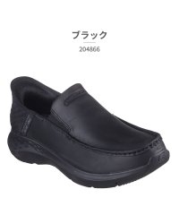 SKECHERS/スケッチャーズ SKECHERS スケッチャーズ SKECHERS メンズ 204866 スリップインズ リラックスドフィット パーソン オズウィン/505907780